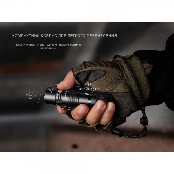 Фонарь тактический карманный Fenix ​​PD26R ACE 1300 лм