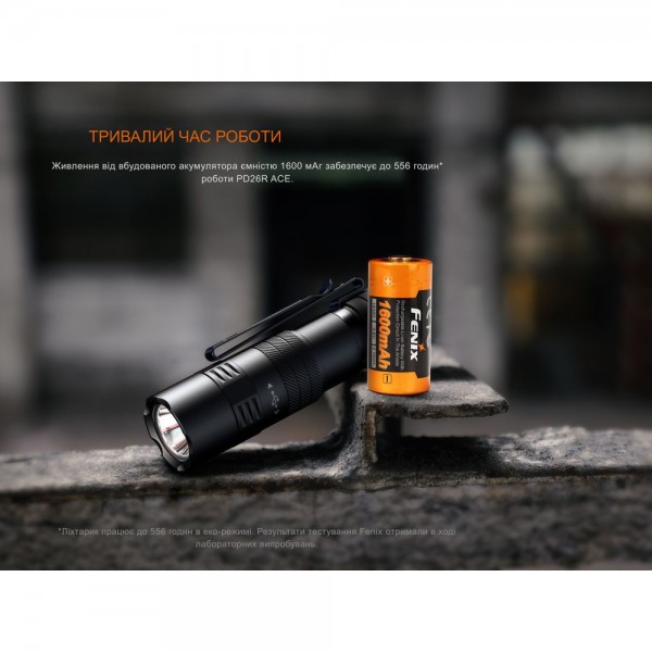 Фонарь тактический карманный Fenix ​​PD26R ACE 1300 лм