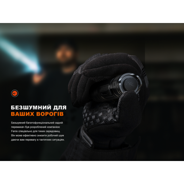 Фонарь ручной Fenix ​​PD32R