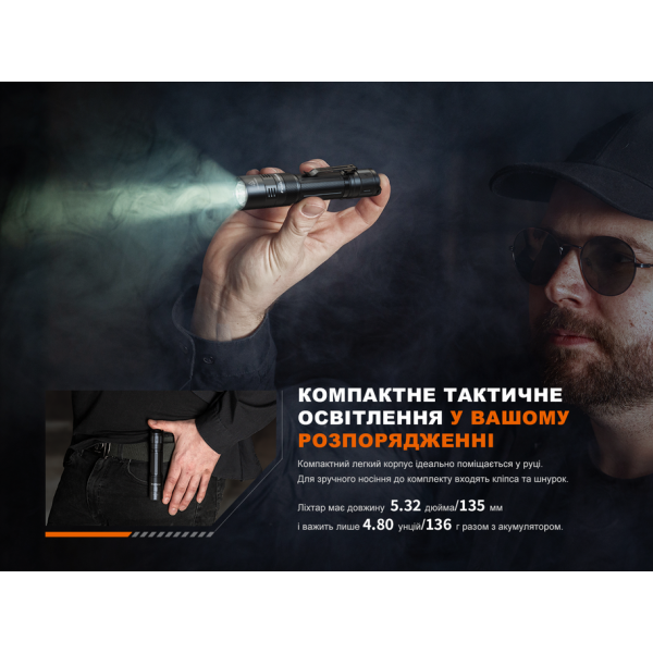 Фонарь ручной Fenix ​​PD32R