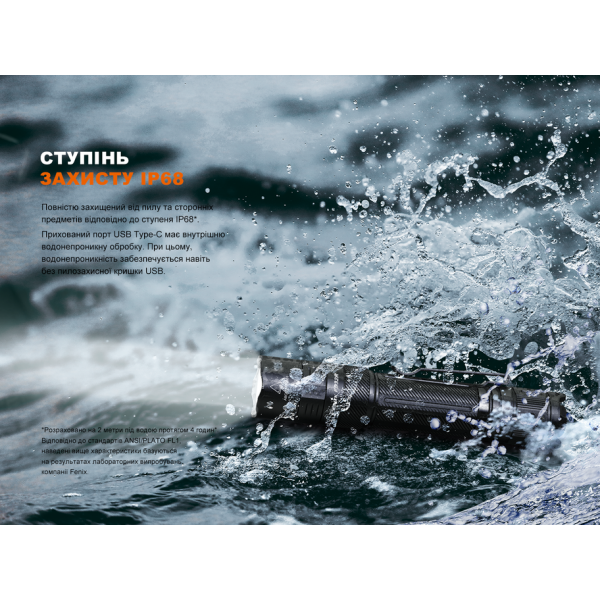 Фонарь ручной Fenix ​​PD32R