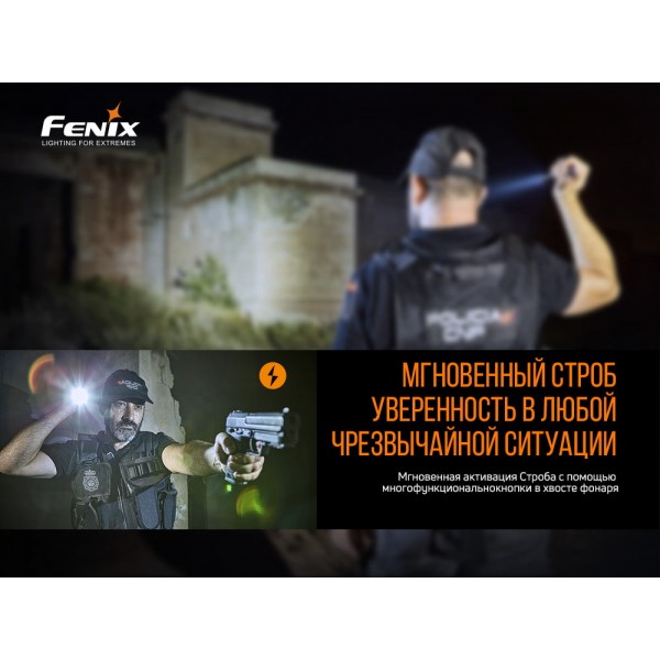 Фонарь ручной Fenix ​​PD32 V2.0 