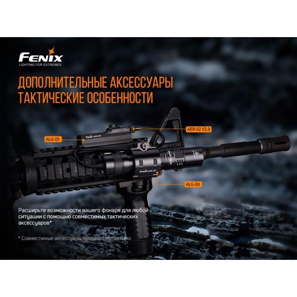 Ліхтар ручний Fenix PD32 V2.0 