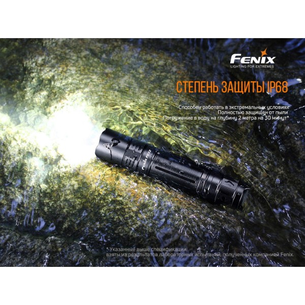 Ліхтар ручний Fenix PD32 V2.0 