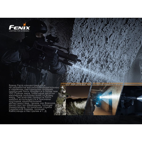 Ліхтар ручний Fenix PD32 V2.0 