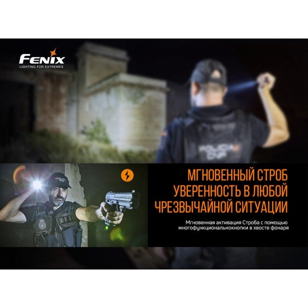 Ліхтар ручний Fenix PD32 V2.0 