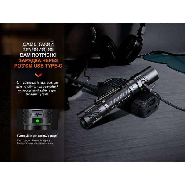 Ліхтар тактичний акумуляторний Fenix PD35R  