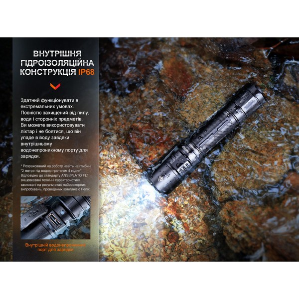 Ліхтар тактичний акумуляторний Fenix PD35R  