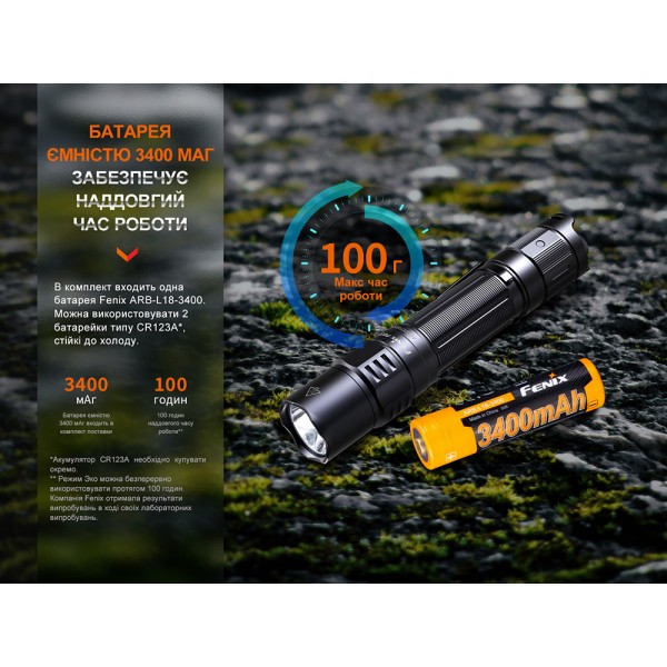 Ліхтар тактичний акумуляторний Fenix PD35R  