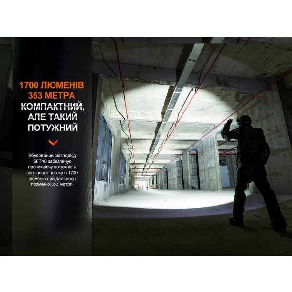 Ліхтар тактичний акумуляторний Fenix PD35R  