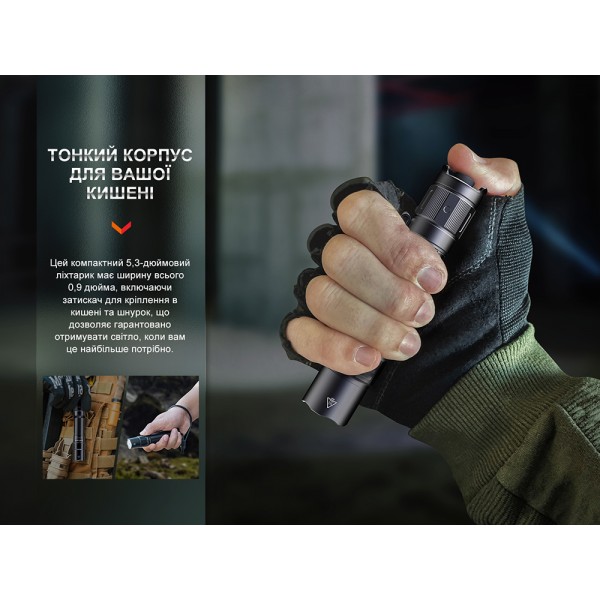 Ліхтар тактичний акумуляторний Fenix PD35R  