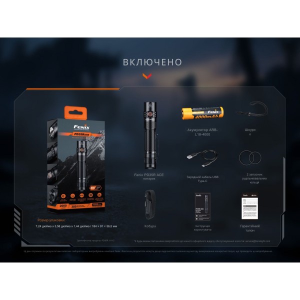 Ліхтар тактичний ручний Fenix PD35R ACE LED 2000 лм + наключний ліхтар CL01 (чорний)  | Лімітована серія