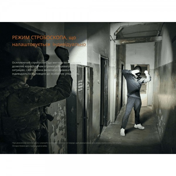 Фонарь тактический ручной Fenix ​​PD35R ACE 2000 лм