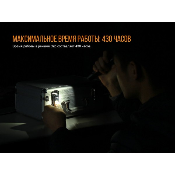 Фонарь Fenix ​​PD35 V2.0