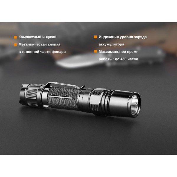 Ліхтар Fenix PD35 V2.0
