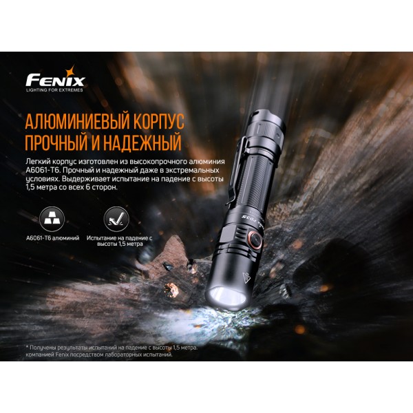 Ліхтар ручний Fenix PD35 V3.0 