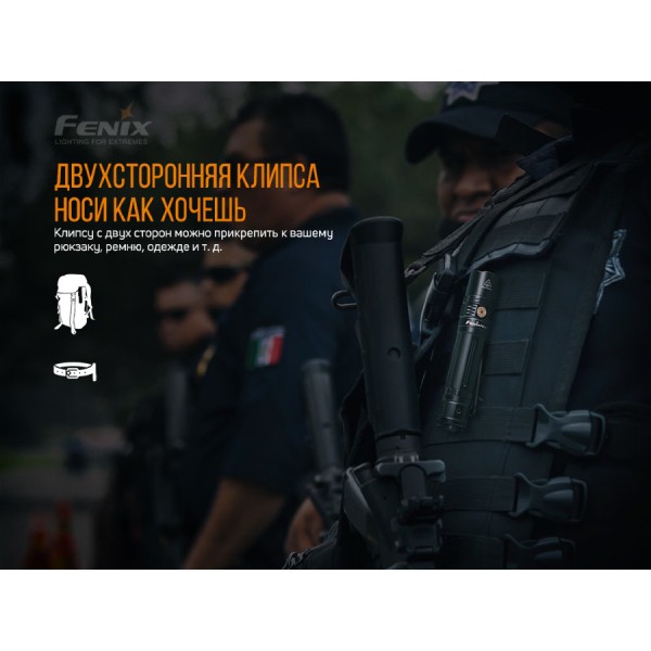 Ліхтар Fenix PD36R +Fenix E01 V2.0