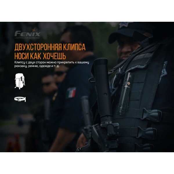 Ліхтар Fenix PD36R +Fenix E01 V2.0