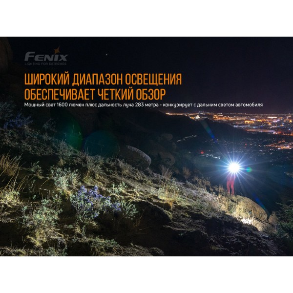 Фонарь Fenix ​​PD36R + аккумулятор Fenix ​​5000 мАч, темляк, чехол, кабель USB type-C 