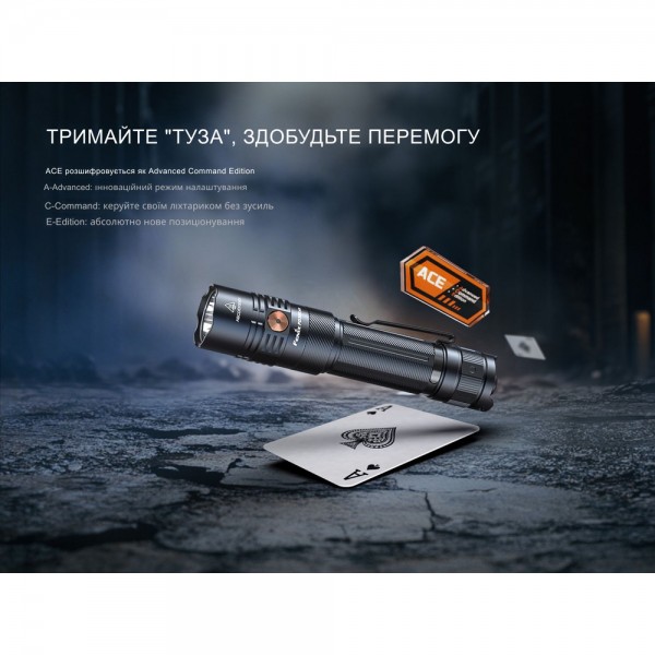 Фонарь тактический ручной Fenix ​​PD36R ACE 3000 лм