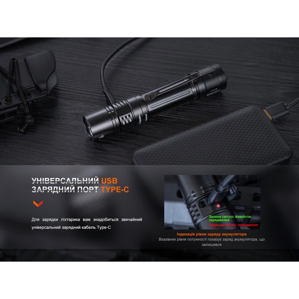 Тактичний ліхтар Fenix PD36R Pro RED + аккумулятор, кабель USB 