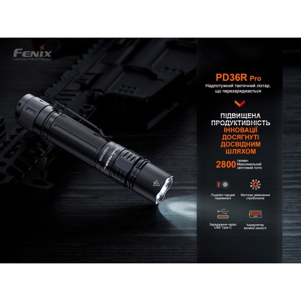 Тактический фонарь Fenix ​​PD36R Pro RED + аккумулятор, кабель USB 