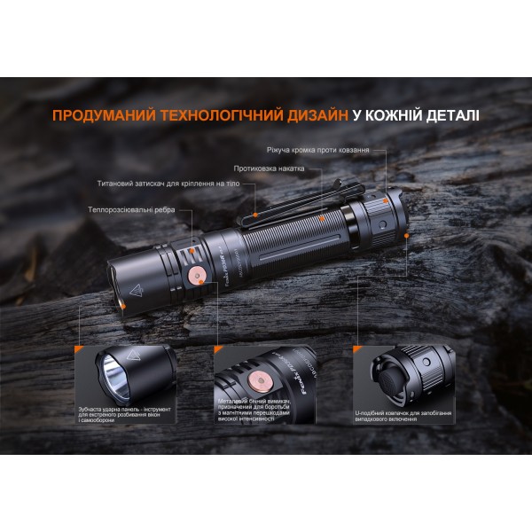 Ліхтар ручний Fenix PD36R V2.0