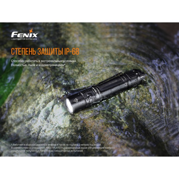 Фонарь ручной Fenix ​​PD36TAC + аккумулятор, кабель USB 