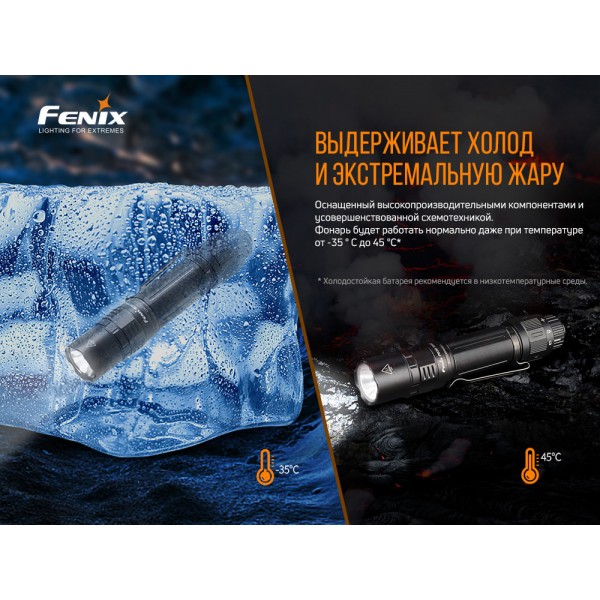 Фонарь ручной Fenix ​​PD36TAC + аккумулятор, кабель USB 