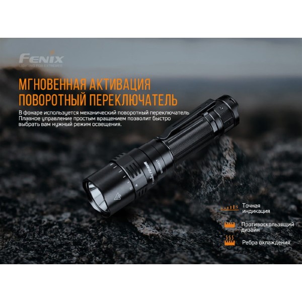 Фонарь Fenix ​​PD40R V2.0 + аккумулятор, кабель USB 