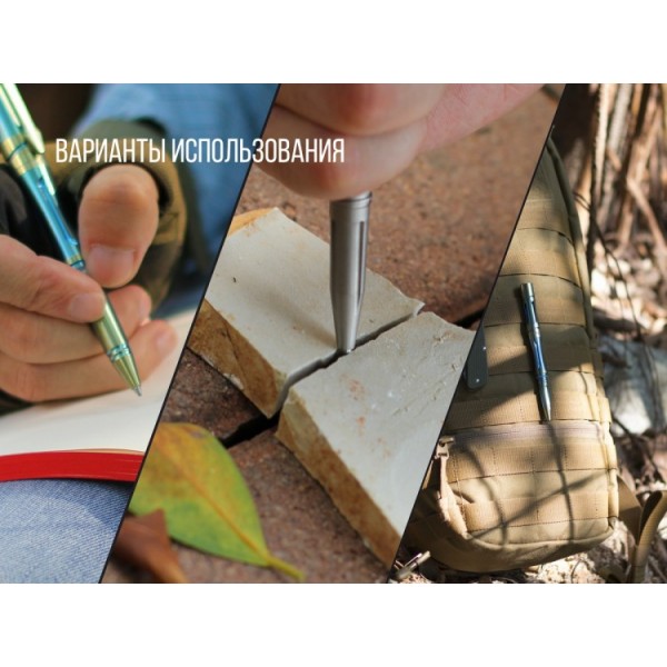 Тактическая ручка Fenix ​​T5Ti Синяя