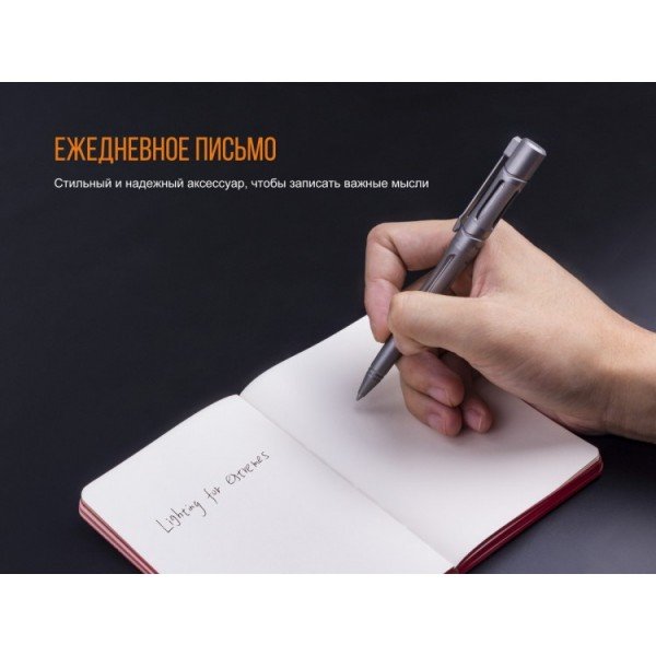 Тактична ручка Fenix T5Ti Синя