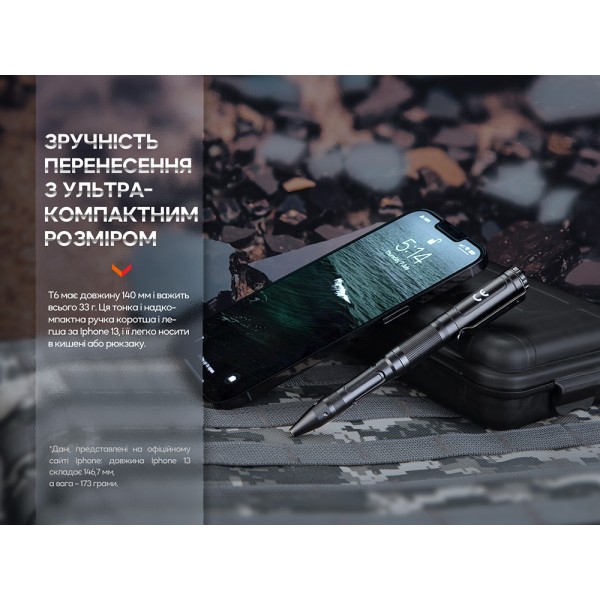 Fenix ​​T6 тактическая ручка с фонарем синяя