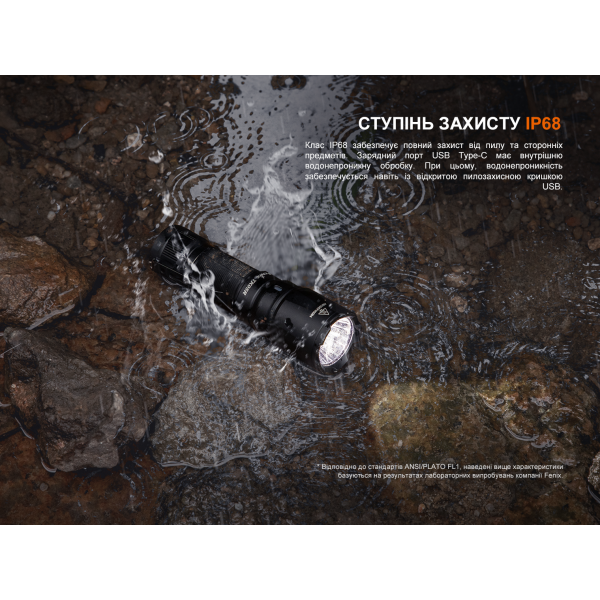 Тактический фонарь ручной Fenix ​​TK05R