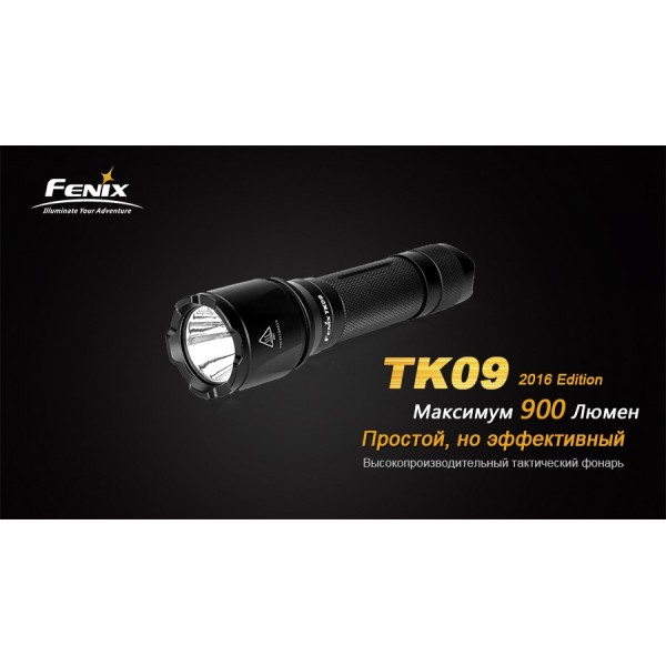 Тактический фонарь Fenix ​​TK09