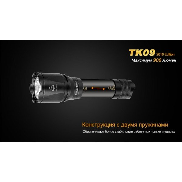 Тактичний ліхтар Fenix TK09