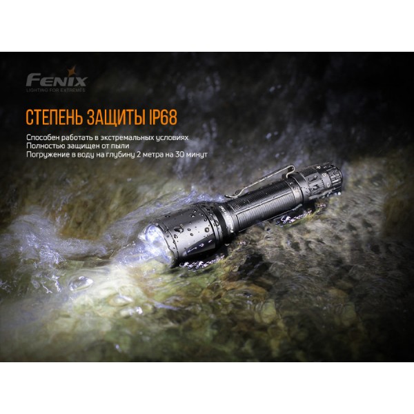 Тактический фонарь Fenix ​​TK11 TAC