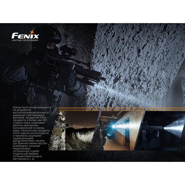 Фонарь ручной Fenix ​​TK16 V2.0 
