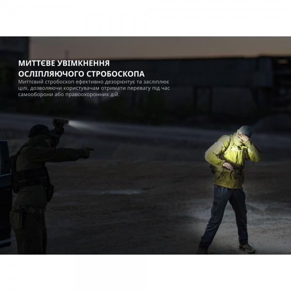 Тактический фонарь ручной Fenix ​​TK17