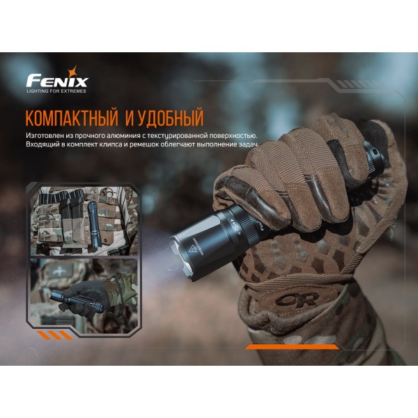 Фонарь ручной Fenix ​​TK20R V2.0 + аккумулятор, USB Type-C кабель 