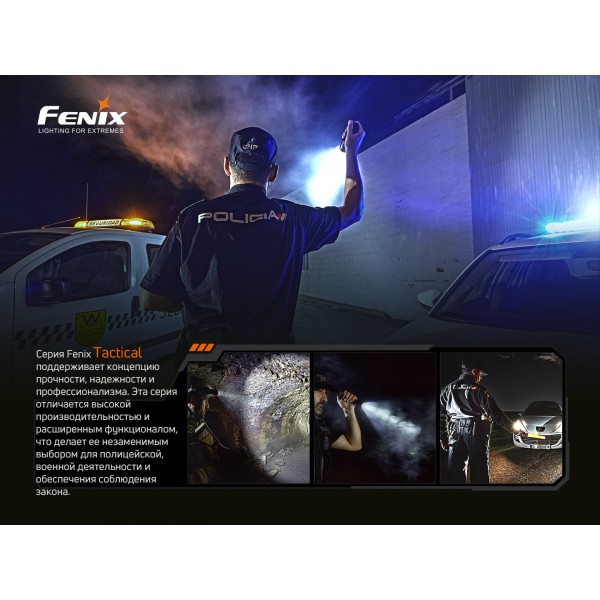 Фонарь ручной Fenix ​​TK20R V2.0 + аккумулятор, USB Type-C кабель 