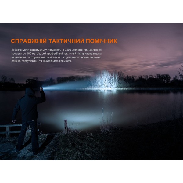 Фонарь ручной Fenix ​​TK22R 