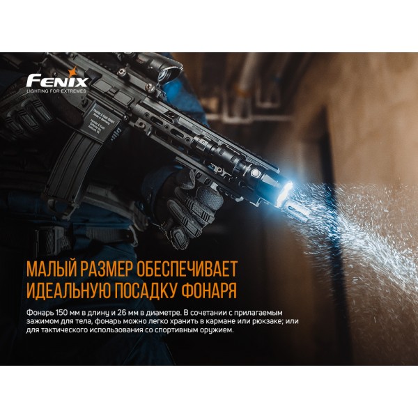 Тактичний ліхтар Fenix TK22UE