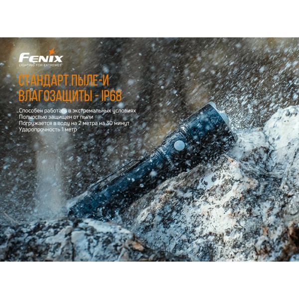 Тактичний ліхтар Fenix TK22UE