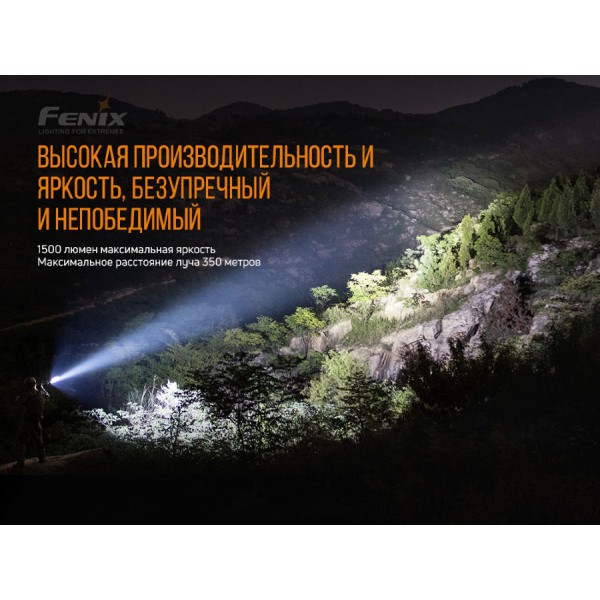 Фонарь Fenix ​​TK26R 