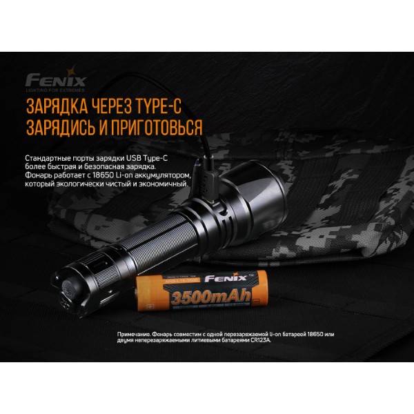 Фонарь Fenix ​​TK26R 