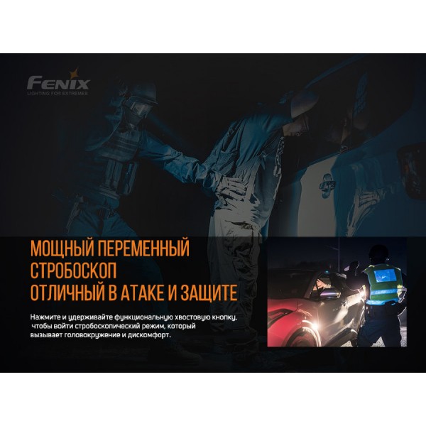 Ліхтар Fenix TK26R 
