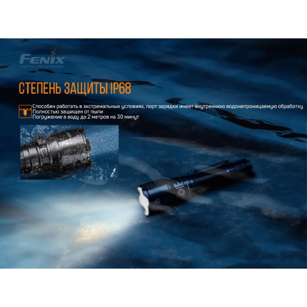 Ліхтар Fenix TK26R 