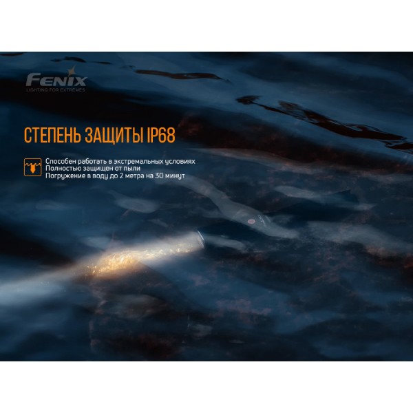 Фонарь Fenix ​​TK30 Laser 