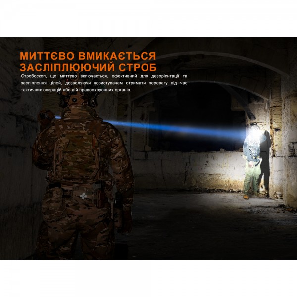 Ліхтар ручний лазерний Fenix TK30R 